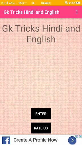 Android application Gk Tricks Hindi and English screenshort