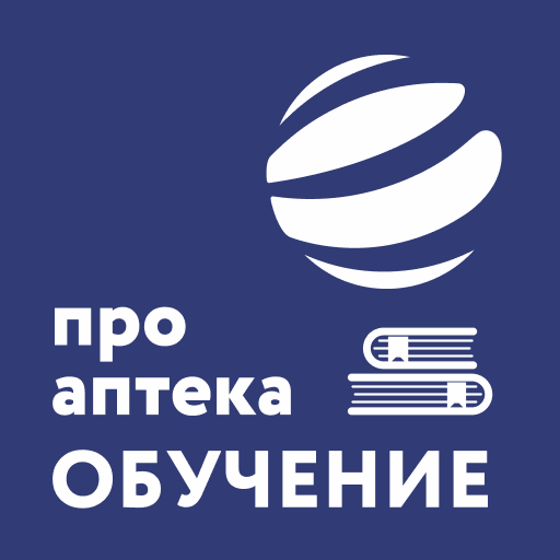 ПроАптека - обучение logo