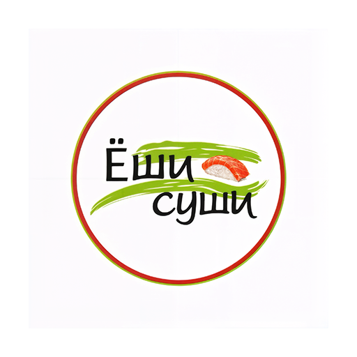 Ёши Суши