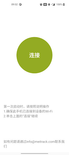 Android application MTViewer Ai screenshort