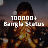 Bangla Status- Bengali Quotes
