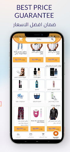 semishop Screen 3