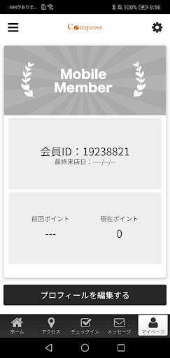 Compass.fit Screen 3