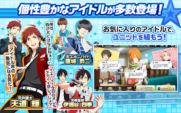 アイドルマスター Sidem Live On St Ge Google Play のアプリ