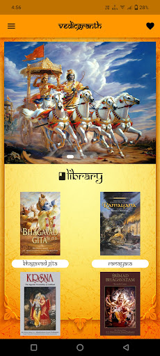 Android application Vedic Granth screenshort