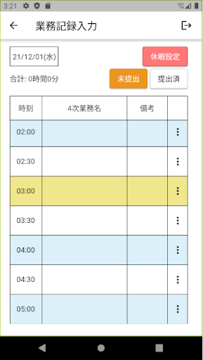 HitWeb mobile Screen 2