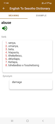 English To Sesotho Dictionary Screen 2
