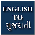 Cover Image of Baixar English to Gujarati Translator  APK