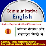 Communicative English icon