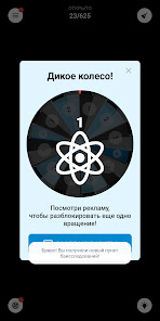 Скриншот