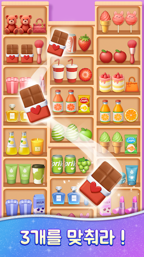 Beauty Sort : Makeover Story screenshot 4