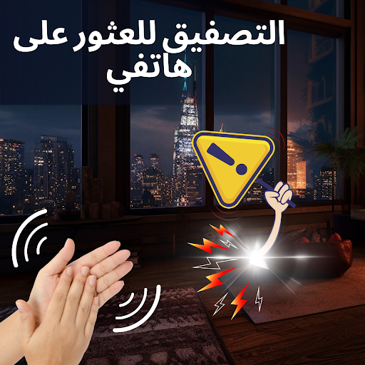 معاينة التطبيق