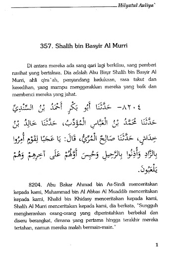Hilyatul Auliya Ulama Salaf 14 Screen 3