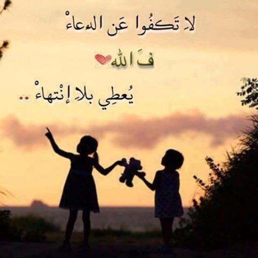 عبارات جميله من الحياه Screen 2