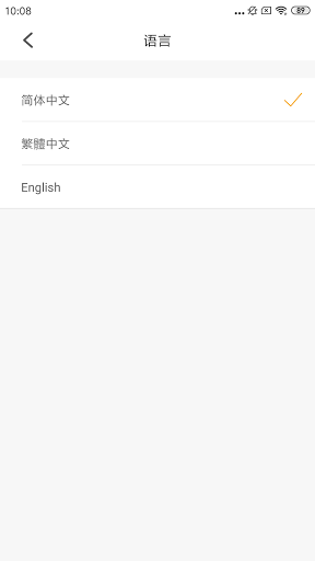 Yiduo Visual Screen 2