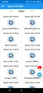Sports Gk 2023 in Hindi