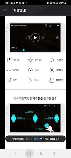 솔리드이엔지 교육센터 Screen 2