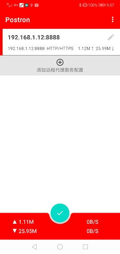 AndProxy Screen 2
