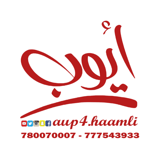 ايوب-كلمات الاغاني logo