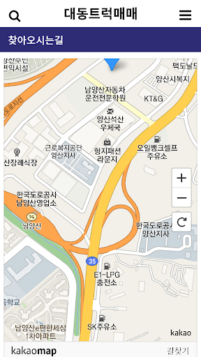 대동트럭매매상사 Screen 3