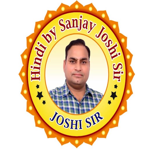 HINDI BY SANJAY JOSHI SIR logo