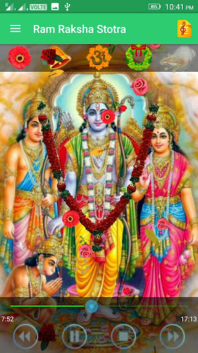 Ram Raksha Stotra Screen 2