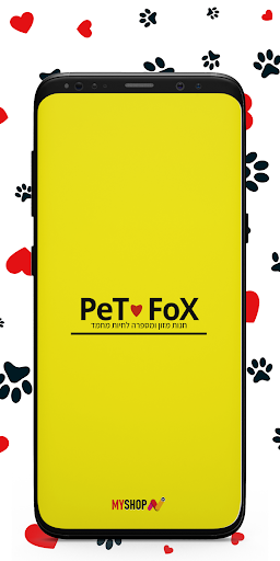 Android application PeT FoX screenshort