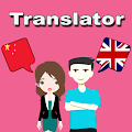 Download Chinese To English Translator 29.0 Apk for android