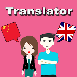 Icon image Chinese To English Translator