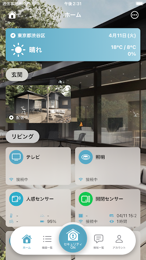 Android application Secual Home screenshort