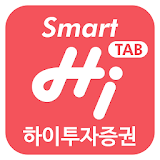 하이투자증권 SmartHi T icon