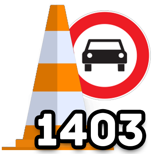 ????? ???? ???? ??????? 1403 Logo