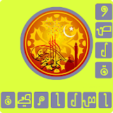 وصلة اسلامية icon