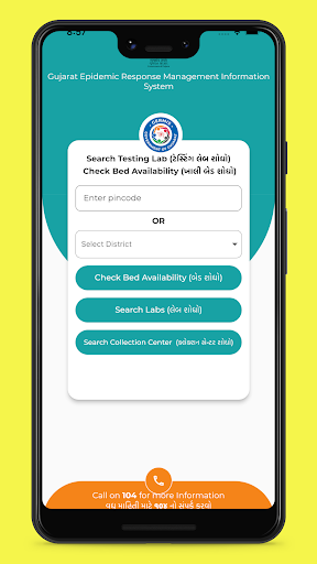 Android application GERMIS screenshort