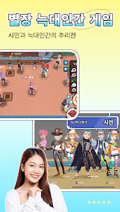 WePlay APK + MOD (Unlocked) v3.3.5 4
