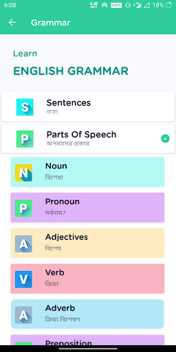 Bengali to English Learn