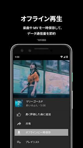 Mobile Android Screenshots 4