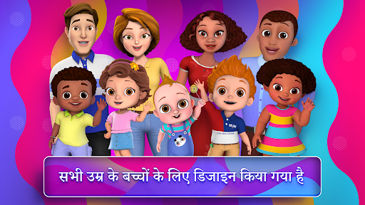 Screenshot of ChuChu TV Hindi Rhymes