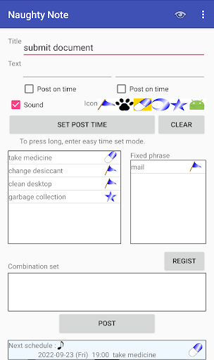 Android application Naughty Note screenshort