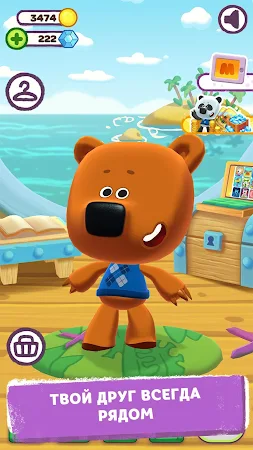 Game screenshot Ми-ми-мишки: Настоящий друг mod apk