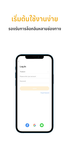 Android application IoThings screenshort
