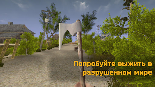 Предварительный просмотр приложения