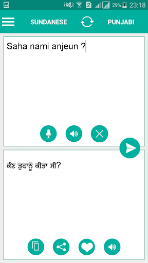 Android application Sundanese Punjabi Translator screenshort