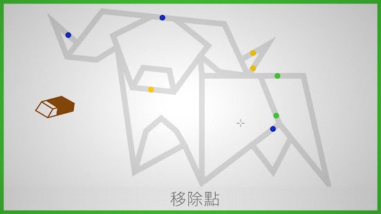 Lines – Physics Drawing Puzzle Screenshot