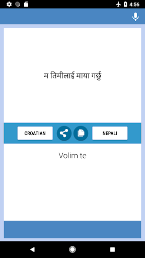 Croatian-Nepali Translator Screen 2
