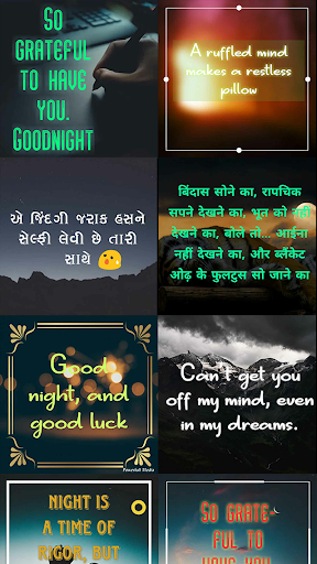 Android application Good Night Wishes Maker : dp m screenshort