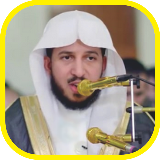 Murottal Abdullah Mousa Quran logo