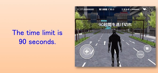 Namba Run Away Screenshot