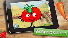 果物や野菜: 子供のためのゲーム赤ちゃんのおすすめ画像1