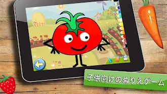 Game screenshot 果物や野菜: 子供のためのゲーム赤ちゃん mod apk